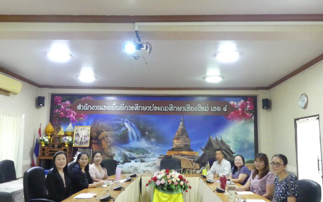 การประชุมสัมมาเสริมสร้างความเข้มแข็งให้กับเครือข่ายการบริหารงานบุคคลของข้าราชการครูและบุคลากรทางการศึกษา ผ่านระบบ Zoom Meeting