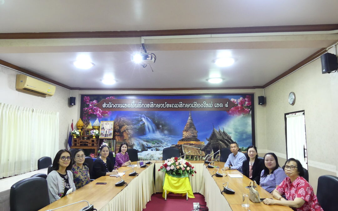 สพป.เชียงใหม่ เขต 4 เข้าร่วมรับชมรายการพฤหัสเช้าข่าว สพฐ. ผ่านระบบออนไลน์ ณ ห้องประชุมหางดง สพป.เชียงใหม่ เขต 4