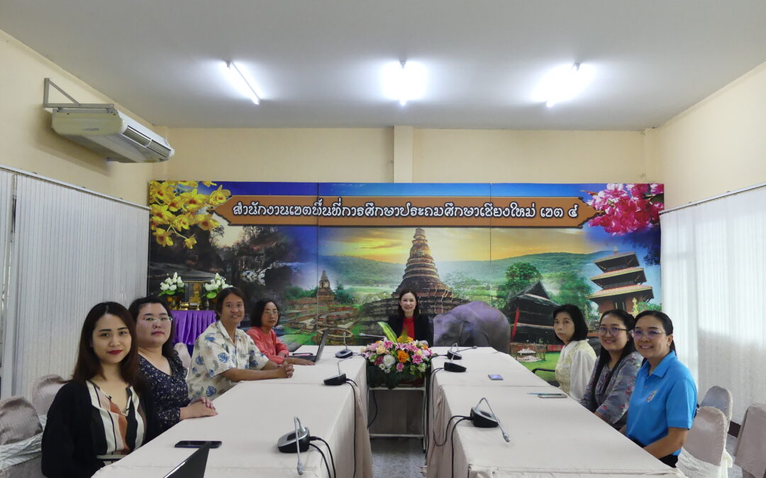 การอบรมการใช้งานระบบบริหารจัดการข้อมูลส่วนบุคคล (ROPA Platform) สำหรับสำนักงานเขตพื้นที่การศึกษา ผ่านระบบ Microsoft Teams