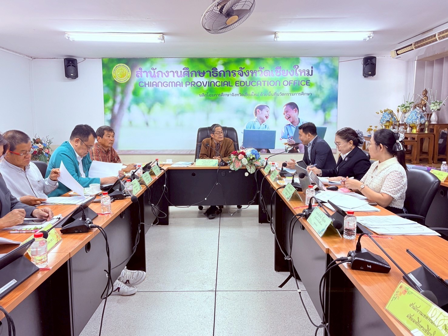 การประชุมคณะกรรมการบริหารราชการ เชิงยุทธศาสตร์การศึกษาจังหวัดเชียงใหม่ ครั้งที่ 2/2568