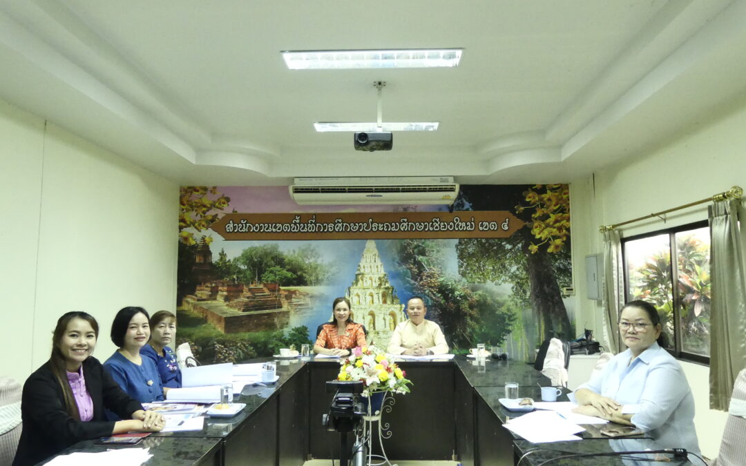 การประชุมคณะกรรมการพิจารณาคัดเลือก “ครูดีในดวงใจ” ครั้งที่ 23 ประจำปี พ.ศ. 2569