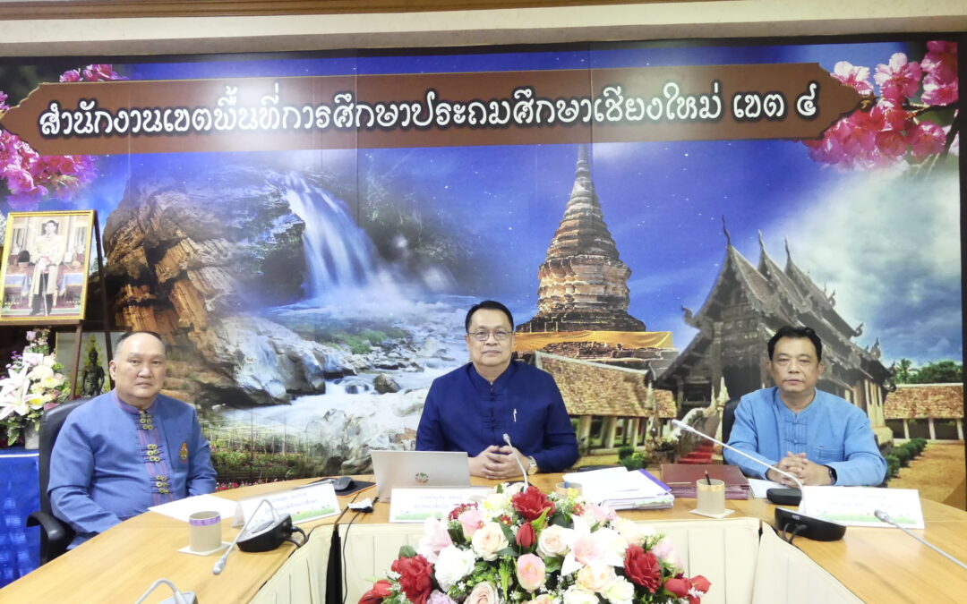 การประเมินผลการพัฒนางานตามข้อตกลงข้าราชการครูและบุคลากรทางการศึกษา ตำแหน่งรองผู้อำนวยการสำนักงานเขตพื้นที่การศึกษา ประจำปีงบประมาณ พ.ศ. 2568