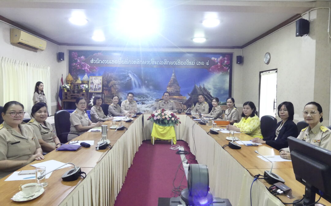 การประชุมทีมบริหาร เพื่อแจ้งข้อราชการ และมอบนโยบายแนวทางการดำเนินการจัดการศึกษาขั้นพื้นฐาน