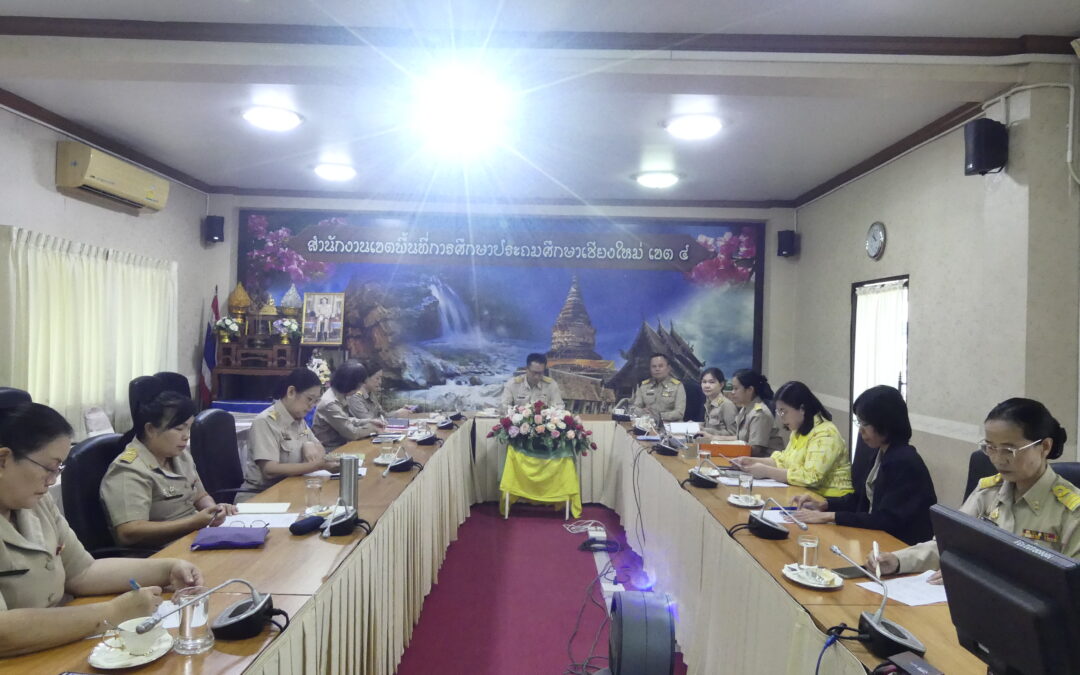 การประชุมคณะกรรมการกลั่นกรองผลการประเมินผลการปฏิบัติราชการของข้าราชการครูและบุคลากรทางการศึกษา ตำแหน่งบุคลากรทางการศึกษาอื่นตามมาตรา 38 ค. (2) เพื่อพิจารณาเลื่อนเงินเดือน ครั้งที่ 2 (1 ตุลาคม 2568)