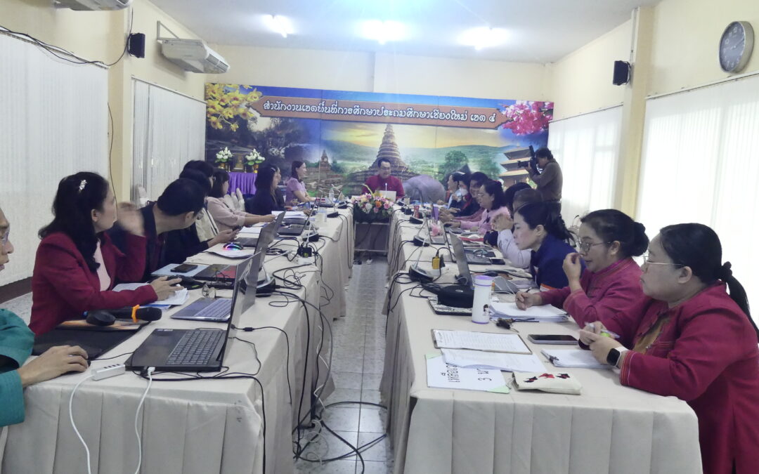 การประเมินผลการพัฒนางานตามข้อตกลง (PA) และการมีส่วนร่วมในการพัฒนาการศึกษาของข้าราชการครูและบุคลากรทางการศึกษา ตำแหน่งศึกษานิเทศก์ ประจำปีงบประมาณ พ.ศ. 2568