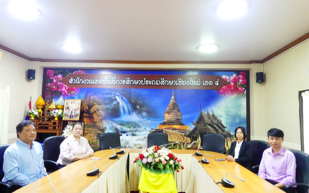 สพป.เชียงใหม่ เขต 4 เข้าร่วมรับชมรายการพฤหัสเช้าข่าว สพฐ. ผ่านระบบออนไลน์