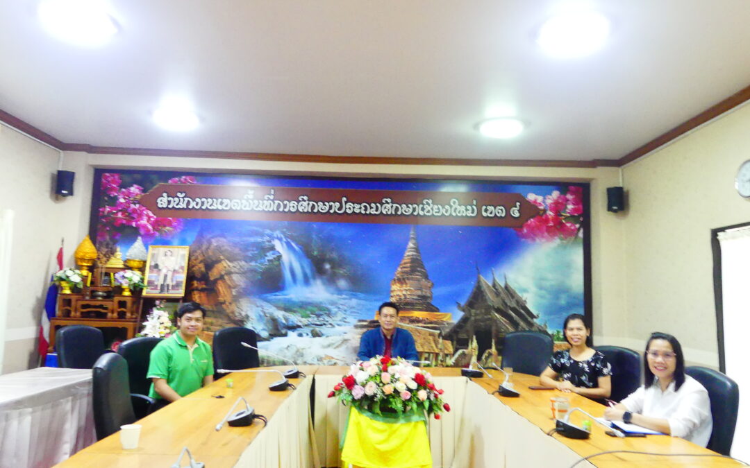 สพป.เชียงใหม่ เขต 4 เข้าร่วมรับชมรายการพฤหัสเช้าข่าว สพฐ. ผ่านระบบออนไลน์