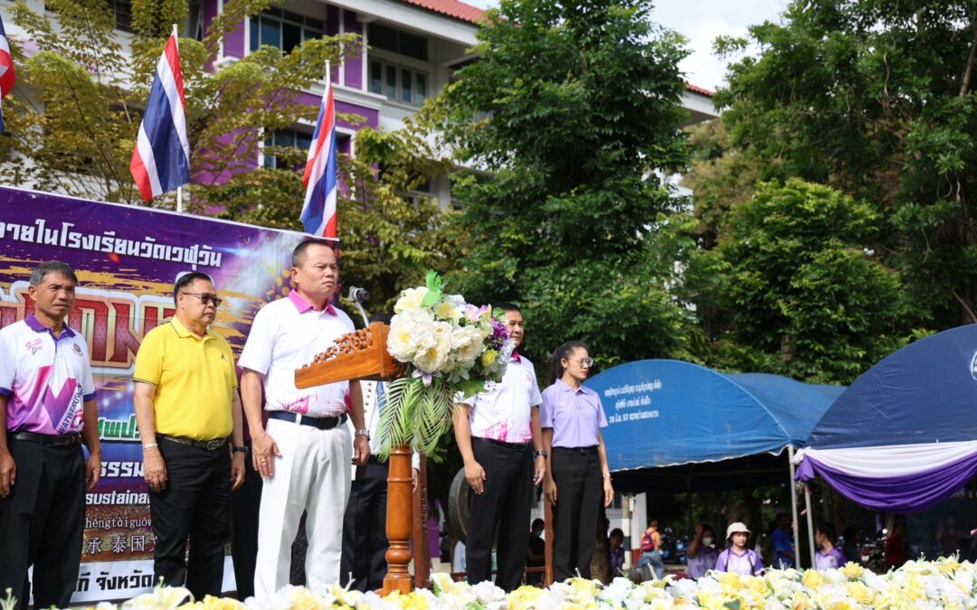 การแข่งขันกีฬาโรงเรียนวัดเวฬุวัน (สารภีชนานุกูล) ปีการศึกษา พ.ศ. 2568