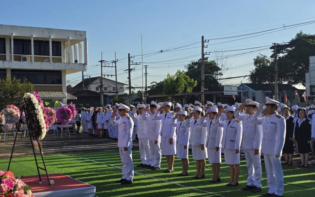 สพป.เชียงใหม่ เขต 4 เข้าร่วมพิธีวันปิยมหาราช “วันคล้ายวันสวรรคตพระบาทสมเด็จพระจุลจอมเกล้าเจ้าอยู่หัว