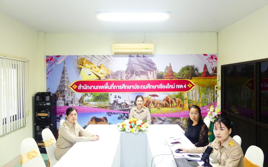 การอบรมการทำสัญญาจ้างเหมาบริการผู้ปฎิบัติงานให้ราชการประจำปีงบประมาณ พ.ศ. 2569 ตำแหน่งครูขั้นวิกฤต