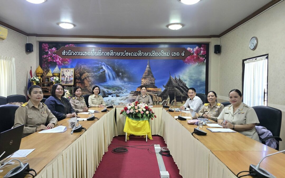 การประชุมการจัดทำปฏิทินนิเทศ เพื่อวางแผนการนิเทศบูรณาการเพื่อพัฒนาคุณภาพการศึกษา ภาคเรียนที่ 2 ปีการศึกษา 2568