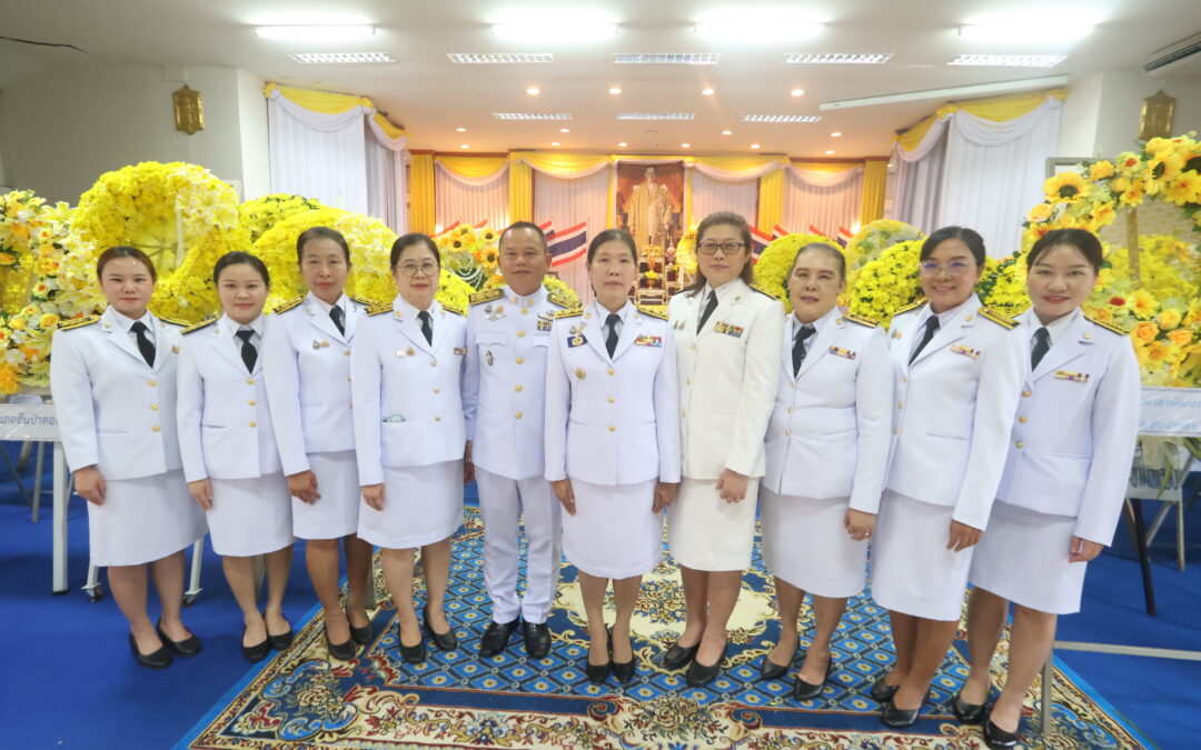 .สพป. เชียงใหม่ เขต 4 เข้าร่วมกิจกรรมถวายพวงมาลาเนื่องในวันนวมินทรมหาราช