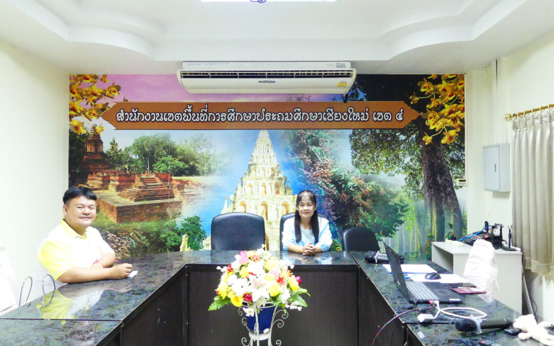 การประชุมสร้างความเข้าใจการทำงาน ภายใต้นโยบายการขับเคลื่อนการแก้ไขปัญหาเด็กและเยาวชนนอกระบบการศึกษาให้กลายเป็นศูนย์ (Thailand Zero Dropout) หน่วยงานในสังกัด สพฐ. ผ่านระบบออนไลน์ Zoom Meeting