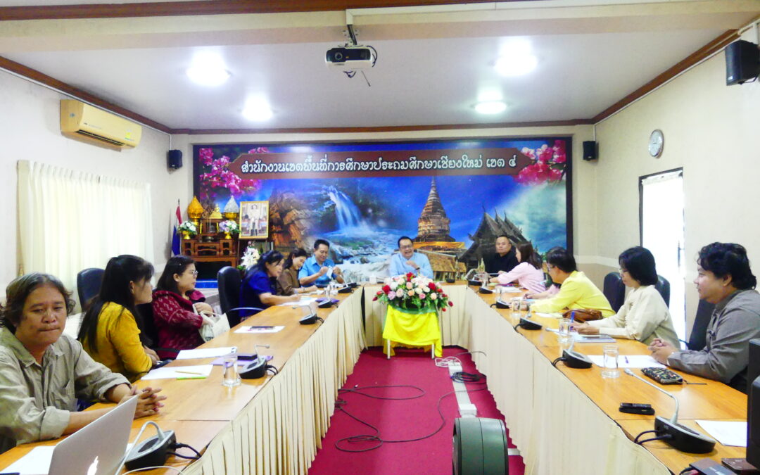 การประชุมทีมบริหาร ครั้งที่ 17/2568