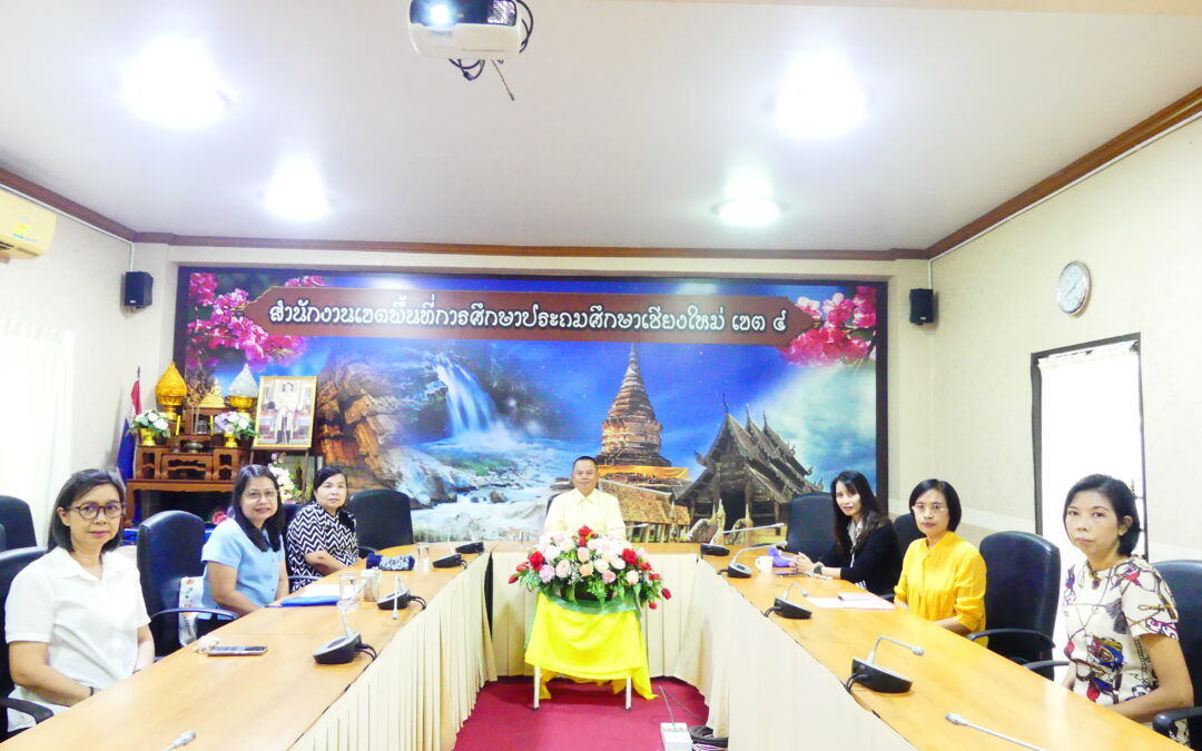 สพป.เชียงใหม่ เขต 4 เข้าร่วมรับชมรายการพฤหัสเช้าข่าว สพฐ. ผ่านระบบออนไลน์