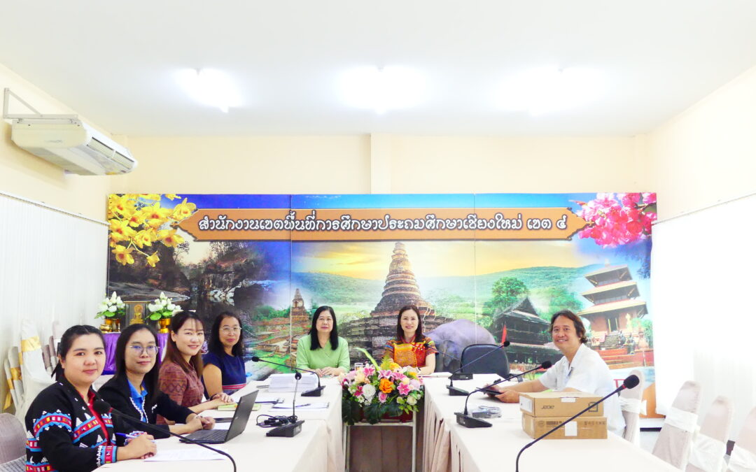 การประชุมคณะกรรมการพิจารณาผลการประกวดราคา ในการเช่าอุปกรณ์การเรียนการสอน ภายใต้โครงการส่งเสริมการเรียนรู้ขั้นพื้นฐานทุกที่ทุกเวลา (Anywhere Anytime)