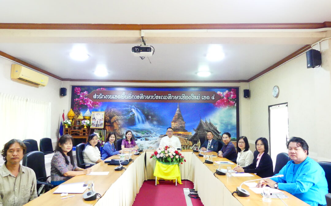 การประชุมทีมบริหาร ครั้งที่ 18/2568