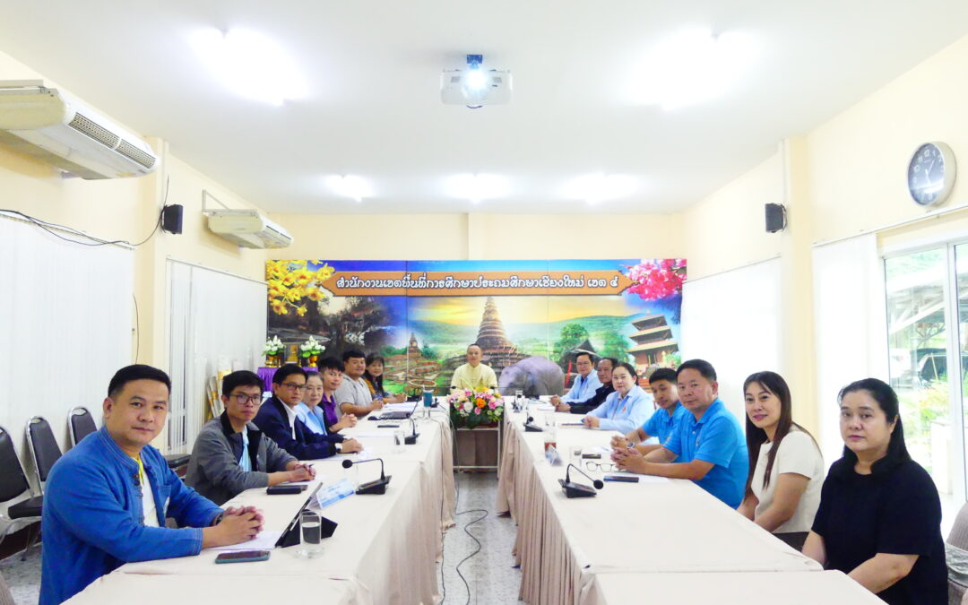 การประชุมคณะกรรมการดำเนินงานส่งเสริมความประพฤตินักเรียนและนักศึกษา