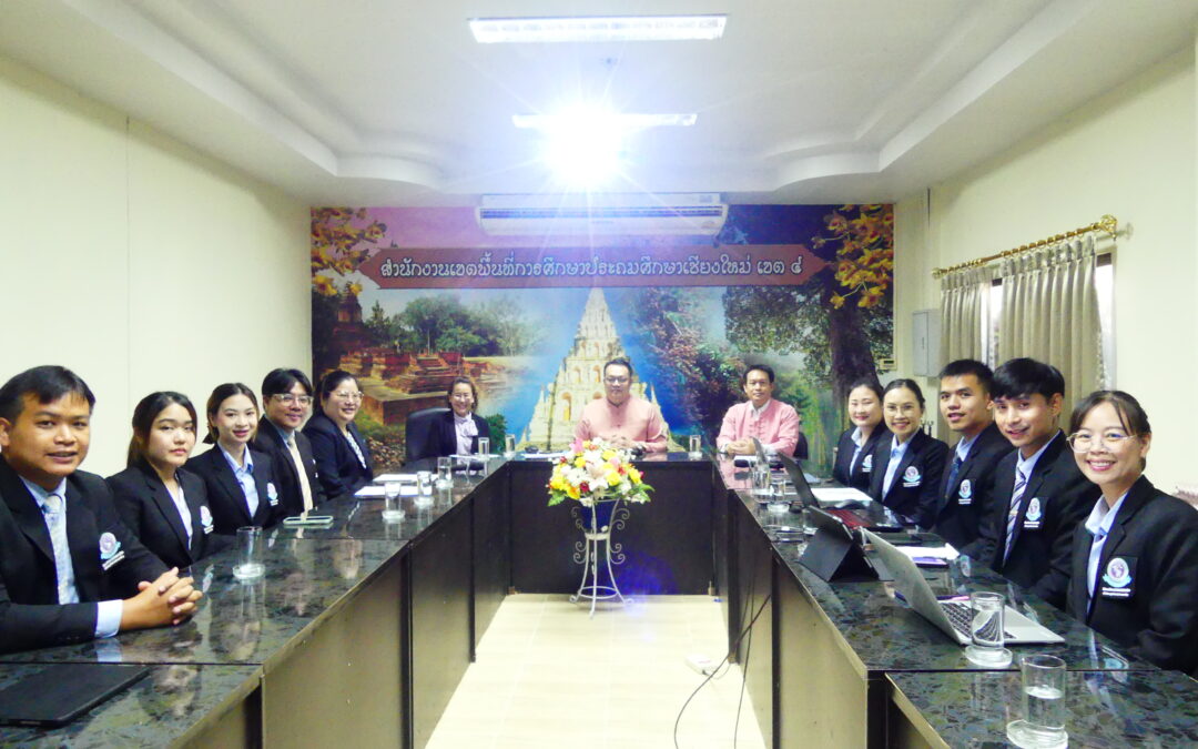 สพป.เชียงใหม่ เขต 4 ให้การต้อนรับ ผู้ช่วยศาสตราจารย์ ดร. มนต์นภัส มโนการณ์ และปฐมนิเทศนักศึกษาฝึกประสบการณ์วิชาชีพบริหารการศึกษา คณะศึกษาศาสตร์ มหาวิทยาลัยเชียงใหม่