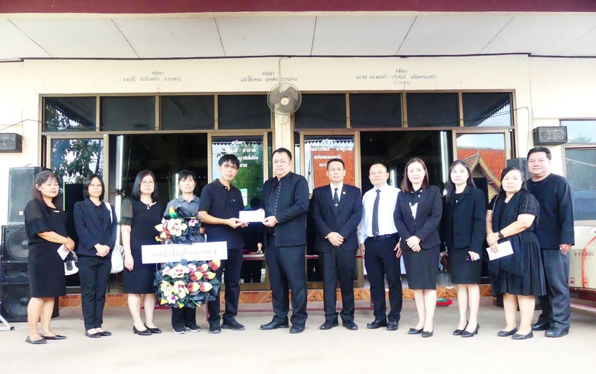 สพป.เชียงใหม่ เขต 4 ร่วมวางพวงหรีดเคารพศพ ของ คุณพ่อซอน อินตา บิดาของ นายอภิชาติ อินตา ผู้อำนวยการโรงเรียนบ้านห้วยส้ม