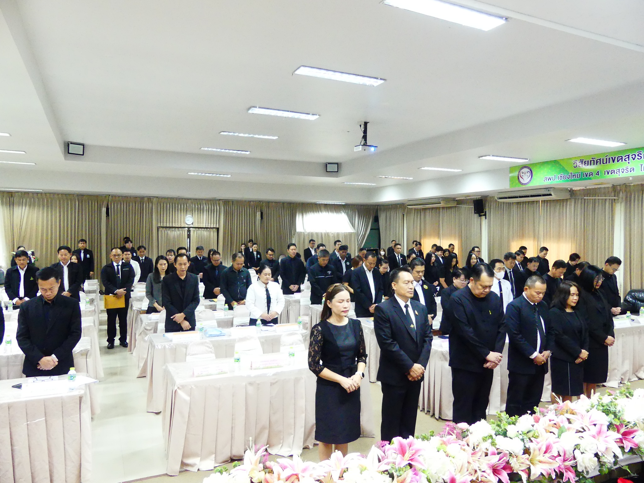 การประชุมผู้บริหารสถานศึกษา ครั้งที่ 5/2568