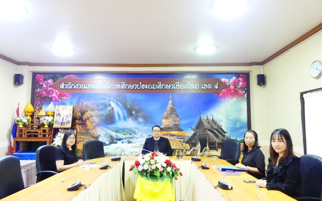 การอบรมการทำสัญญาจ้างเหมาบริการ รอบที่ 3 ตำแหน่ง พี่เลี้ยงเด็กพิการ ประจำปีงบประมาณ พ.ศ. 2569