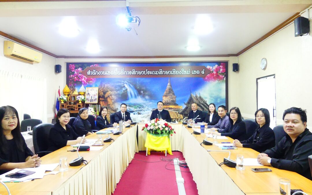 การประชุมทีมบริหาร ครั้งที่ 19/2568