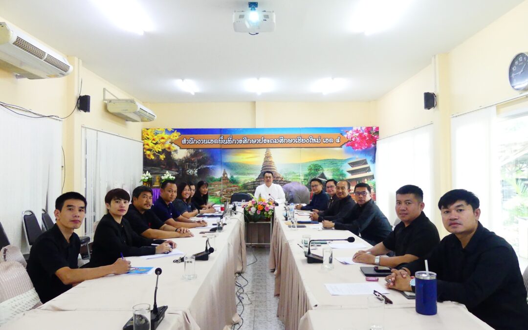 การประชุมคณะทำงานวางแผนการแข่งขันกรีฑานักเรียน “สพป.เชียงใหม่ เขต 4 ต้านภัยยาเสพติด” ครั้งที่ 2 ประจำปีการศึกษา 2568