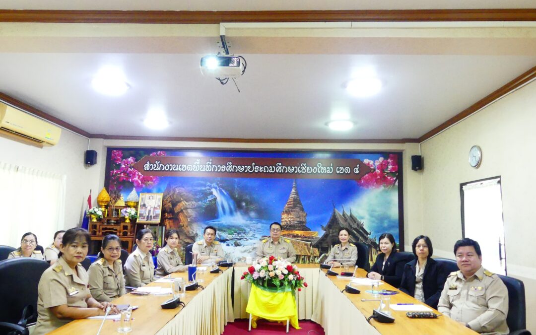 การประชุมชี้แจงแนวปฏิบัติการจัดข้าราชการครูและบุคลากรทางการศึกษา ตำแหน่งบุคลากรทางการศึกษาอื่นตามมาตรา 38 ค. (2) ลงกรอบอัตราใหม่ ผ่านระบบออนไลน์