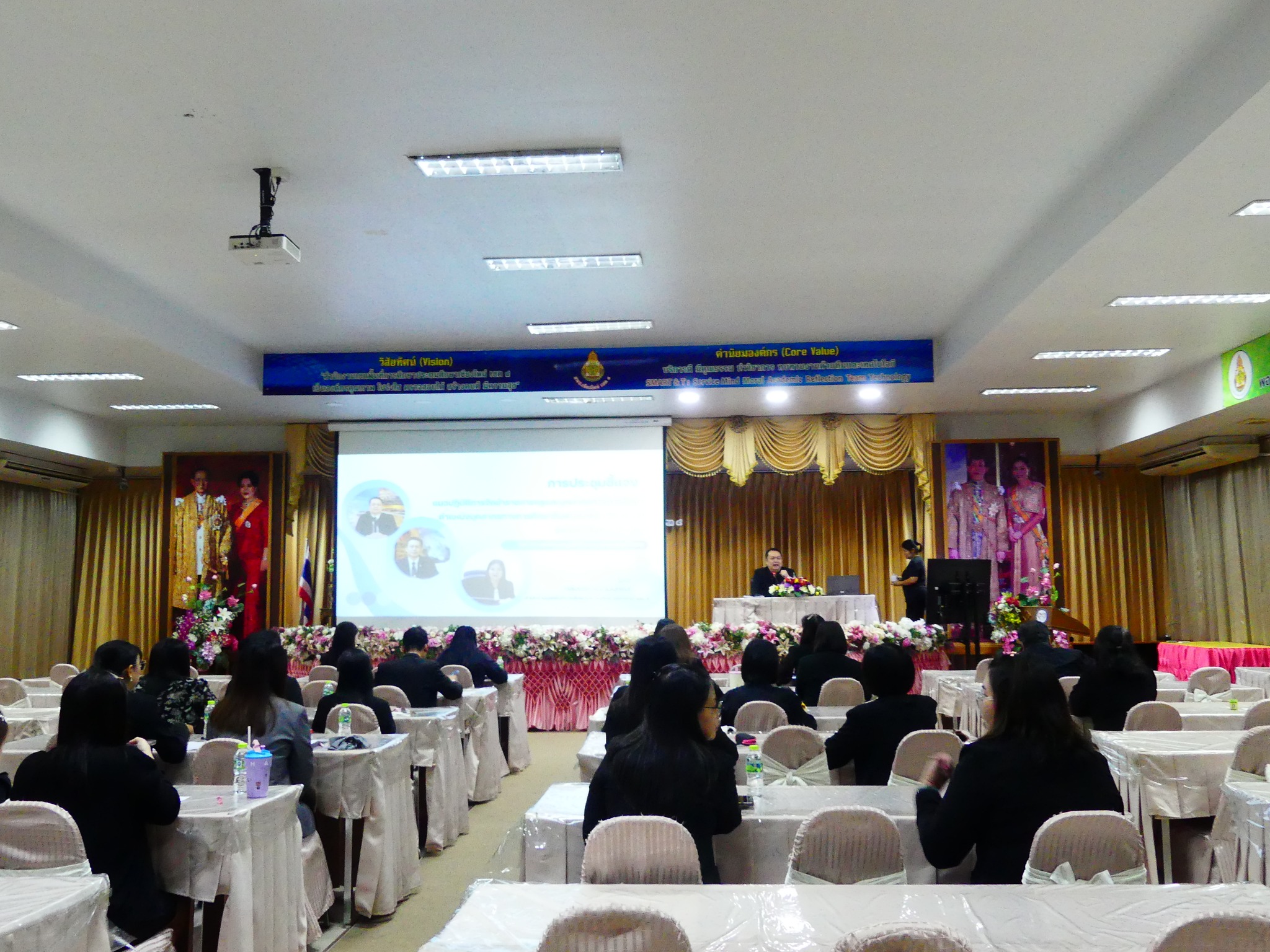 การประชุมชี้แจงการจัดบุคลากรทางการศึกษาอื่นตามมาตรา 38 ค. (2) สังกัด สพป.เชียงใหม่ เขต 4 ลงกรอบอัตรากำลังที่ ก.ค.ศ. กำหนด