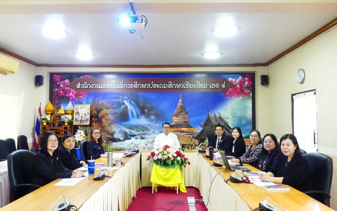 การประชุมคณะกรรมการพิจารณาจัดทำร่างการจัดบุคลากรทางการศึกษาอื่นตามมาตรา 38 ค. (2) ลงกรอบอัตรากำลังใหม่