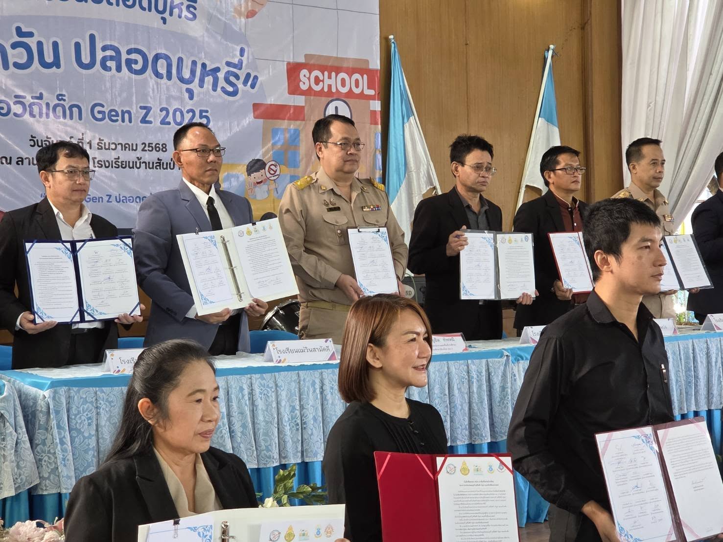 ผอ.สพป.เชียงใหม่ เขต 4 เป็นประธานพิธีเปิดนิทรรศการโรงเรียนปลอดบุหรี่ "ไร้ควัน ปลอดบุหรี่" คือวิถีเด็ก Gen Z 2025