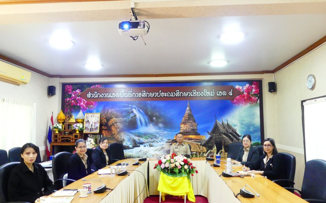 การประชุมสัมมนาการมอบนโยบาย และแนวทางการจัดทำงบประมาณรายจ่าย ประจำปีงบประมาณ พ.ศ. 2570 ผ่านระบบออนไลน์ Zoom Meeting