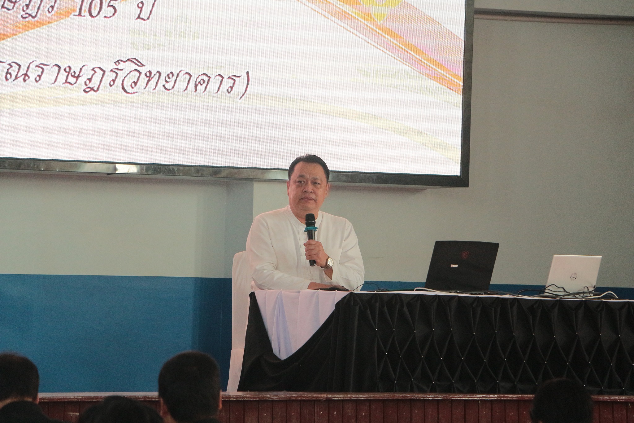 ผอ.สพป.เชียงใหม่ เขต 4 เป็นประธานในพิธีเปิดการอบรมเชิงปฏิบัติการ การขับเคลื่อน PLC ด้วย Lesson Study จากปัญหาในชั้นเรียนสู่การพัฒนาคุณภาพการศึกษา