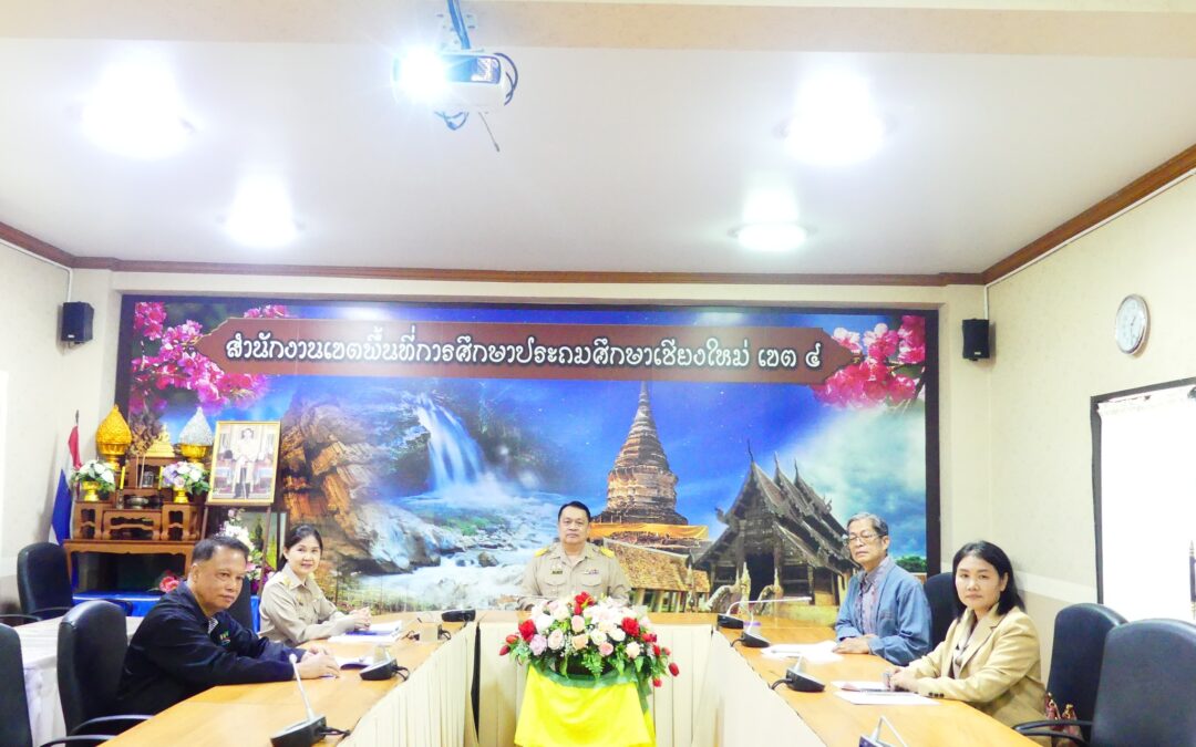 การประชุมคณะทำงานกลั่นกรองการย้ายข้าราชการครูและบุคลากรทางการศึกษา ตำแหน่งครู กรณีที่ 2 การย้ายกรณีพิเศษ และกรณีที่ 3 การย้ายกรณีเพื่อประโยชน์ของทางราชการ ครั้งที่ 2/2568 ผ่านระบบ TRS (Teacher Rotation System)