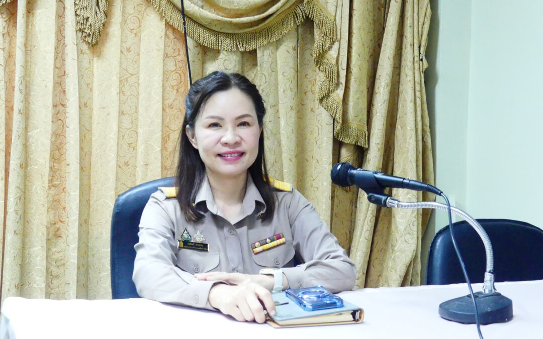 การประชุมการใช้งานระบบอินเทอร์เน็ต