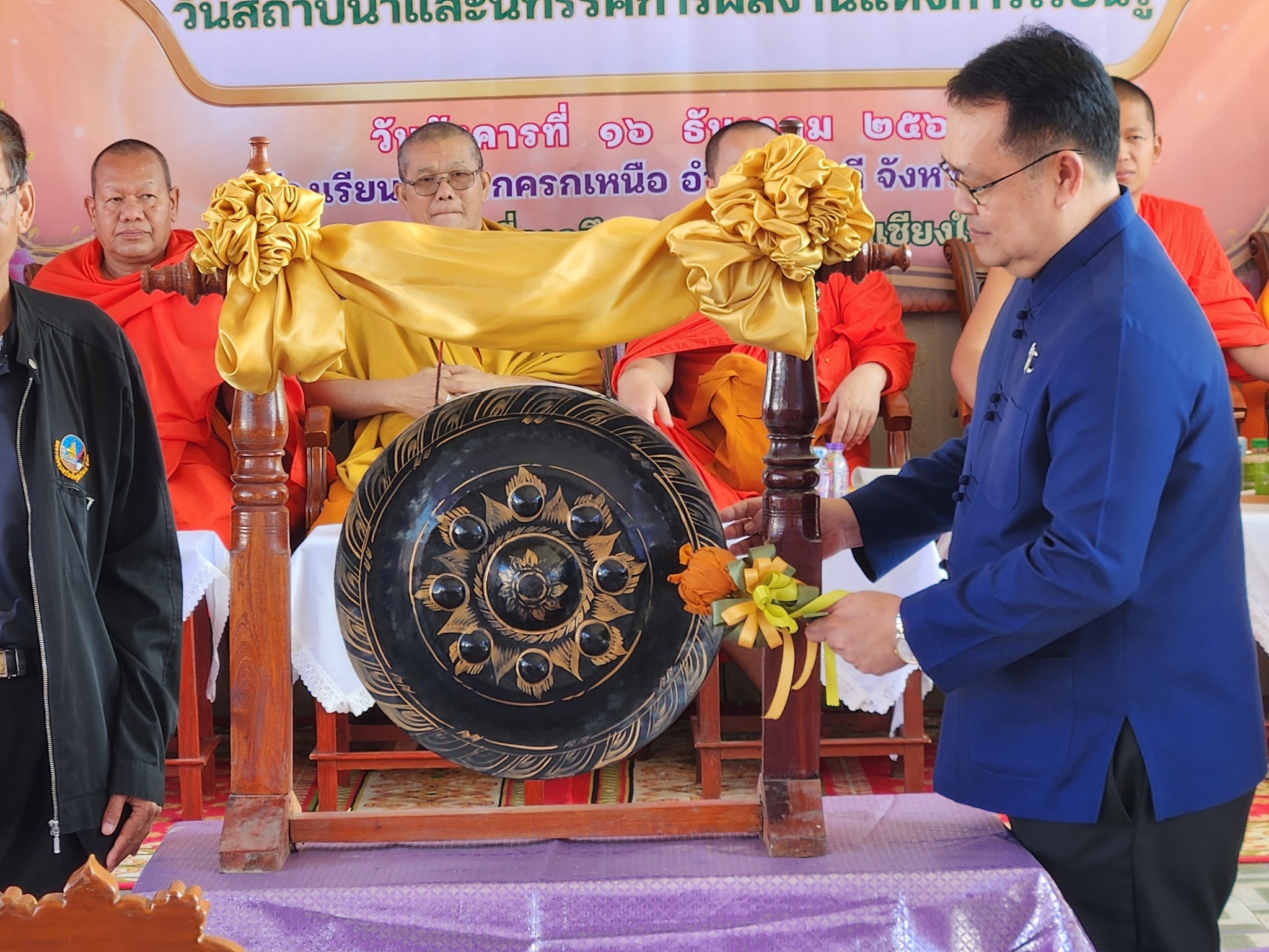 ผอ.สพป. เชียงใหม่ เขต 4 เข้าร่วมพิธีทำบุญ โรงเรียนวัดบวกครกเหนือ เนื่องในวันสถาปนาโรงเรียนครบรอบ 89 ปี