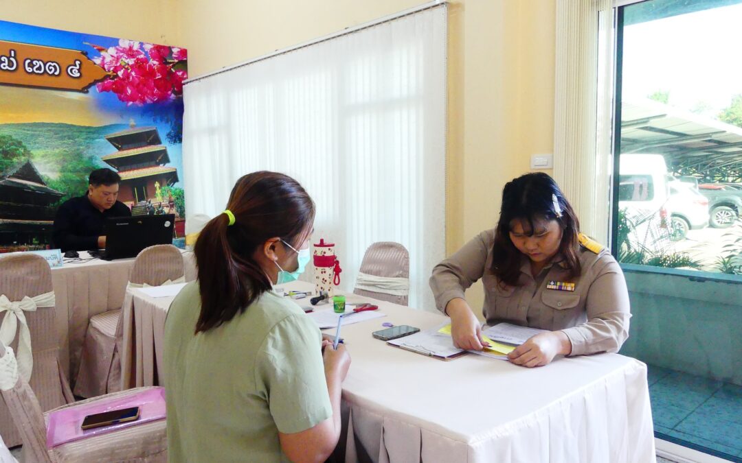 สพป.เชียงใหม่ เขต 4 รับสมัครบุคคลเพื่อสรรหาและเลือกสรรเป็นพนักงานราชการทั่วไป ตำแหน่งครูผู้สอน