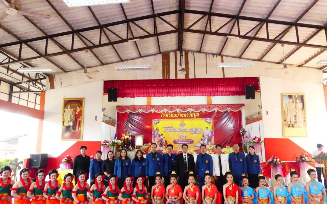 รอง ผอ.สพป.เชียงใหม่ เขต 4 เป็นประธานในพิธีเปิดงานศิลปหัตถกรรมนักเรียน ครั้งที่ 73 ปีการศึกษา พ.ศ. 2568 เครือข่ายพัฒนาคุณภาพการศึกษาหางดง ที่ 2