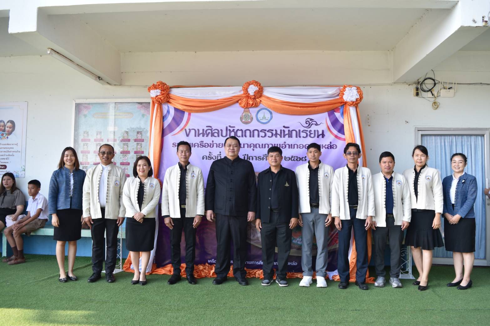 งานศิลปหัตถกรรมนักเรียน ครั้งที่ 73 ปีการศึกษา พ.ศ. 2568 เครือข่ายพัฒนาคุณภาพการศึกษาดอยหล่อ