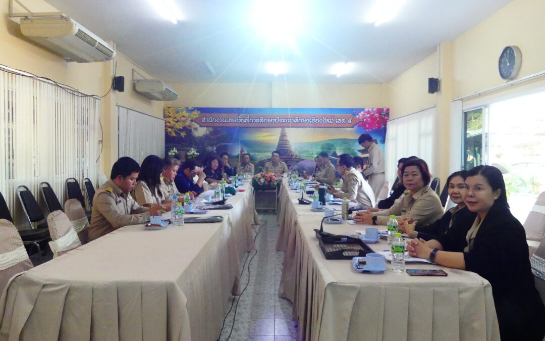 การประชุมคณะกรรมการดำเนินงานการแข่งขันกรีฑานักเรียน “สพป.เชียงใหม่ เขต 4 ต้านภัยยาเสพติด” ครั้งที่ 2 ประจำปีการศึกษา 2568