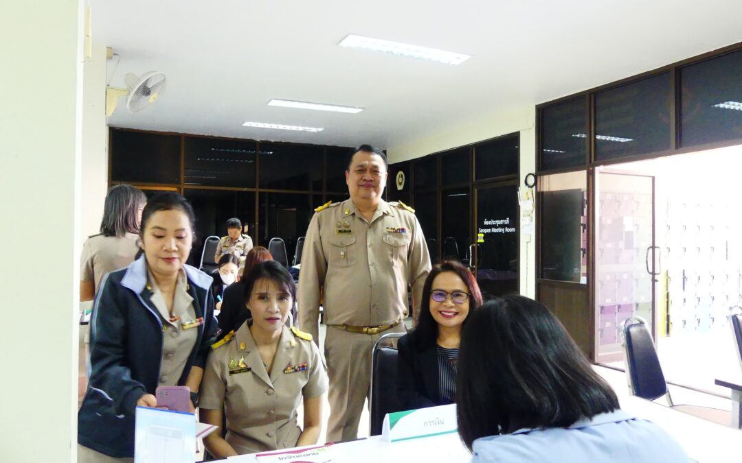 การตรวจสุขภาพประจำปี