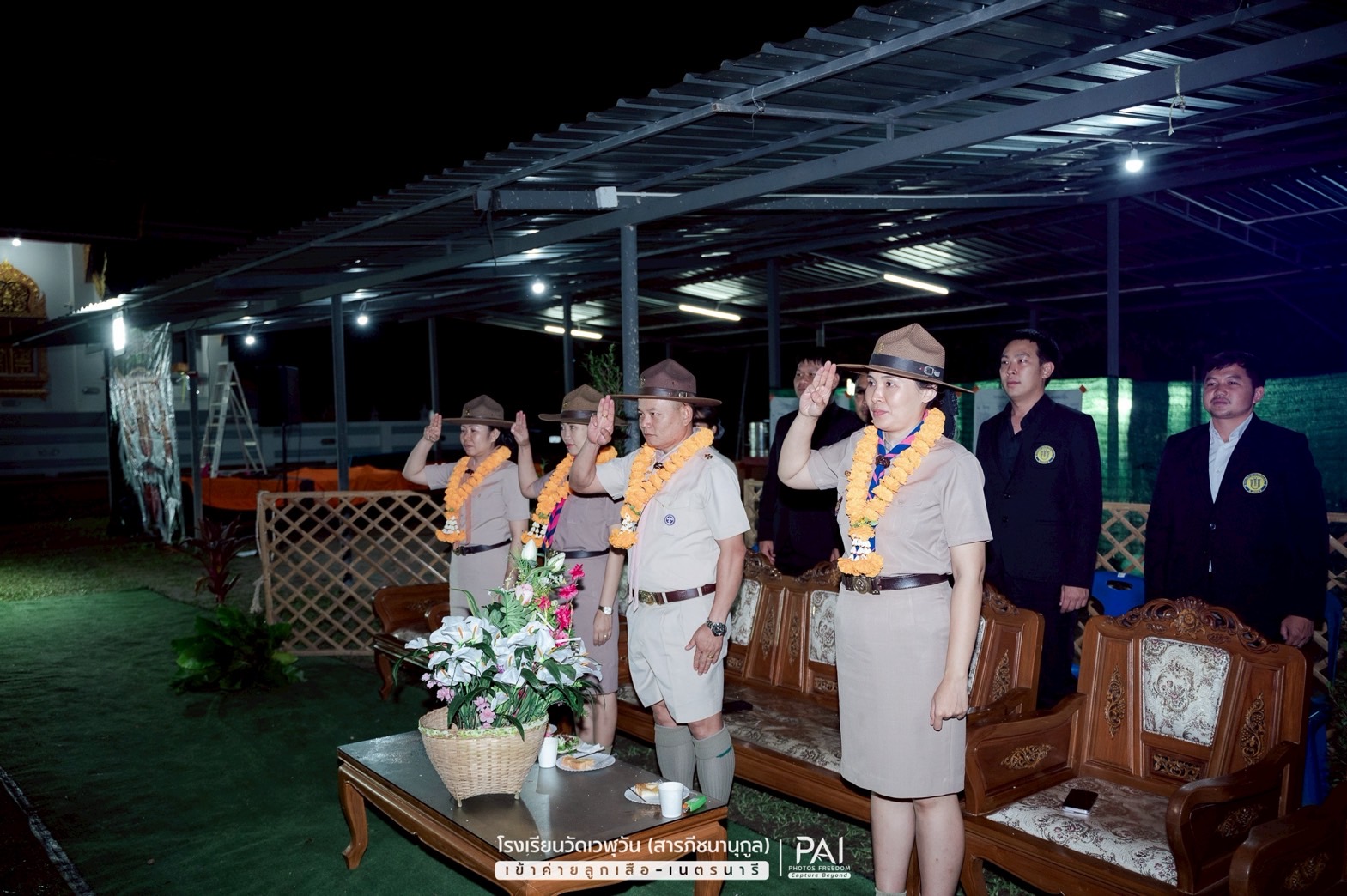 พิธีเปิดกิจกรรมรอบกองไฟ กองลูกเสือ-เนตรนารี สามัญรุ่นใหญ่