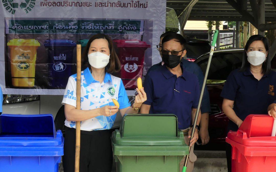 สพป.เชียงใหม่ เขต 4 ดำเนินกิจกรรมลดและคัดแยกขยะมูลฝอยในหน่วยงานภาครัฐ เพื่อนำไปจัดการอย่างเหมาะสมถูกต้องตามหลักวิชาการ