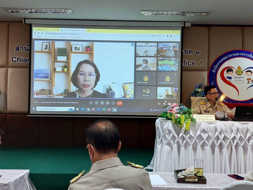 การประชุมเตรียมการจัดการประชุมสัมมนาผู้อำนวยการสำนักงานเขตพื้นที่การศึกษาและรองผู้อำนวยการ 0395