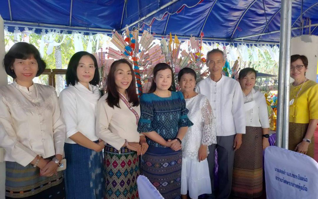 สพป.เชียงใหม่ เขต 4 ร่วมทอดผ้าป่าเพื่อสร้างอุโบสถกลางสระและยกพระประธานขึ้นประดิษฐานบนแท่นแก้ว พร้อมทั้งปิดทองคำเปลว 100%  ณ วัดพระบาททุ่งอ้อ ต.สันกลาง อ.สันป่าตอง จ.เชียงใหม่