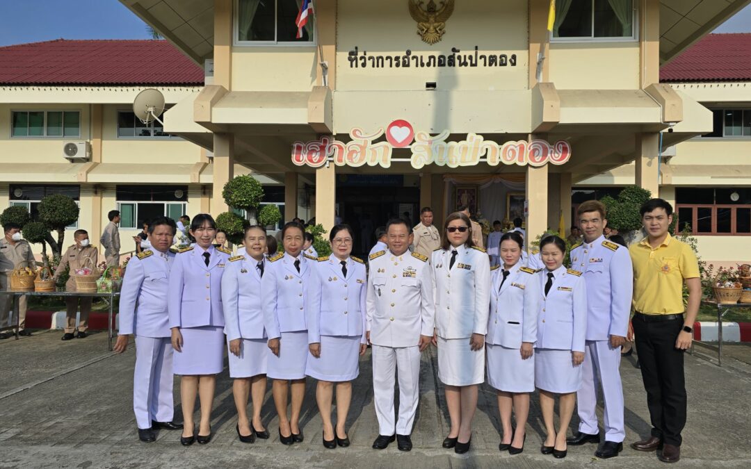 พิธีทำบุญตักบาตร และวางพวงมาลา ในพิธีน้อมรำลึกในพระมหากรุณาธิคุณ เนื่องในวันคล้ายวันสวรรคตพระบาทสมเด็จพระบรมชนกาธิเบศร มหาภูมิพลอดุลยเดชมหาราชบรมนาถบพิตร