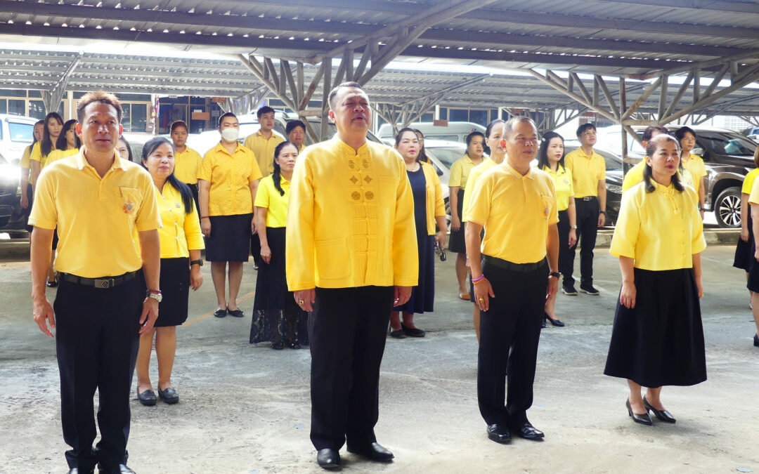 ดร.ชาญชิต ทัพหมีผู้อำนวยการ สพป.เชียงใหม่ เขต ๔ พร้อมด้วยคณะข้าราชการครูและบุคลากรทางการศึกษา สพป.เชียงใหม่ เขต ๔ ดำเนินกิจกรรมเข้าแถวเคารพธงชาติ