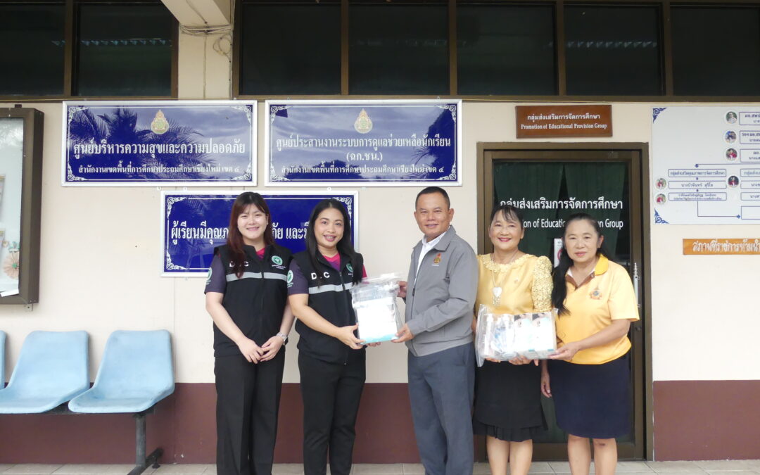 รับมอบชุดอุปกรณ์ป้องกันโรคจากสำนักงานป้องกันควบคุมโรคที่ 1 เชียงใหม่