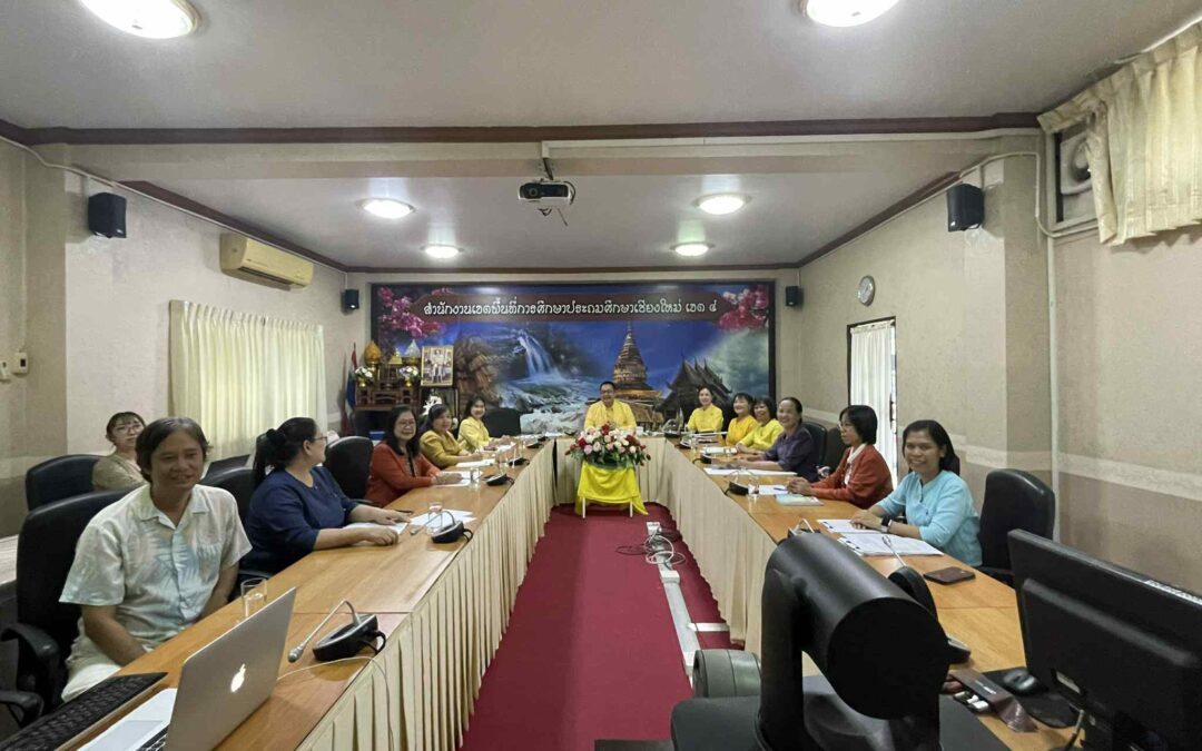 การประชุมทีมบริหาร ครั้งที่ 15/2568